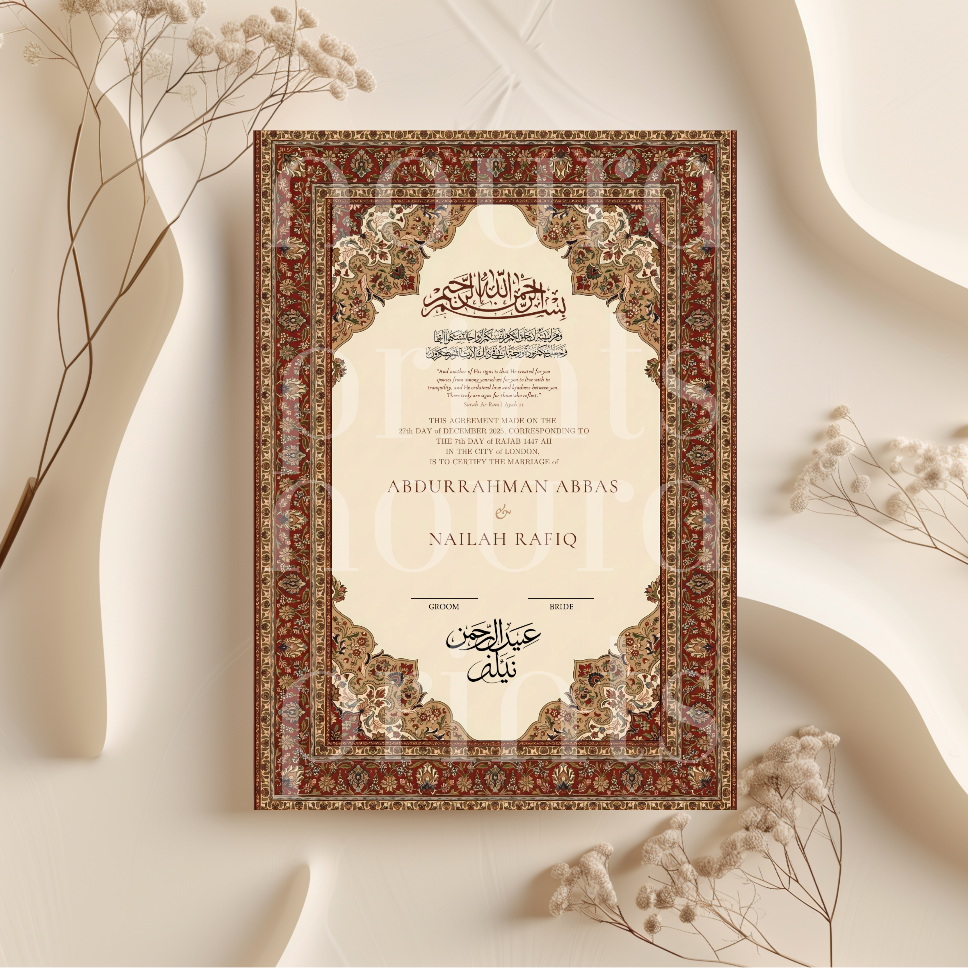 The Layla Nikkah Certificate