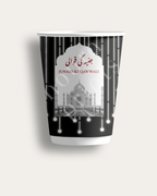 The Taj Mahal Qawwali Cup Set