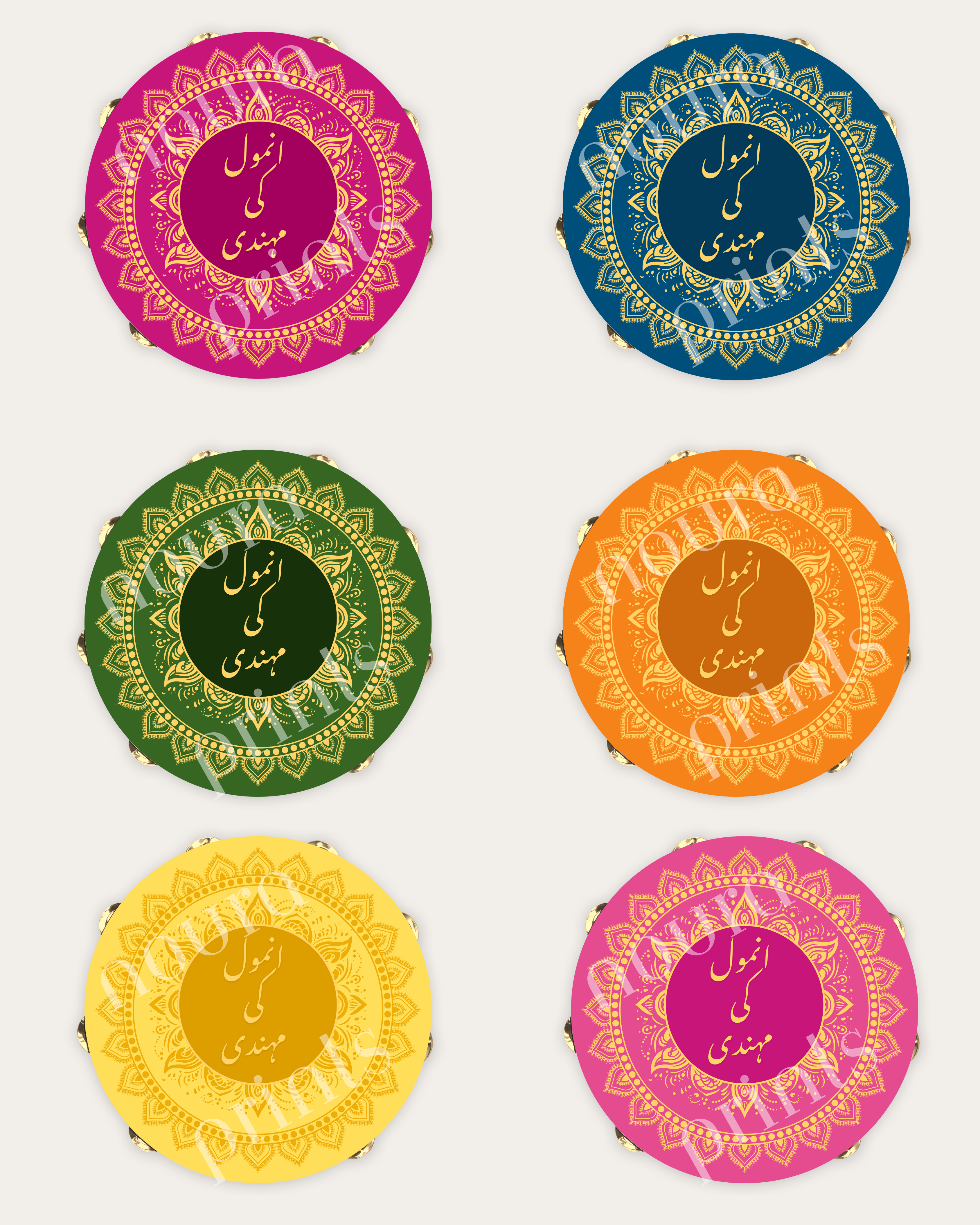 Rang Dafli Set