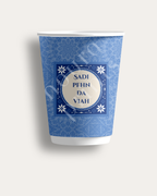 Sadi Pehn Da Viah Vibrant Cup Set