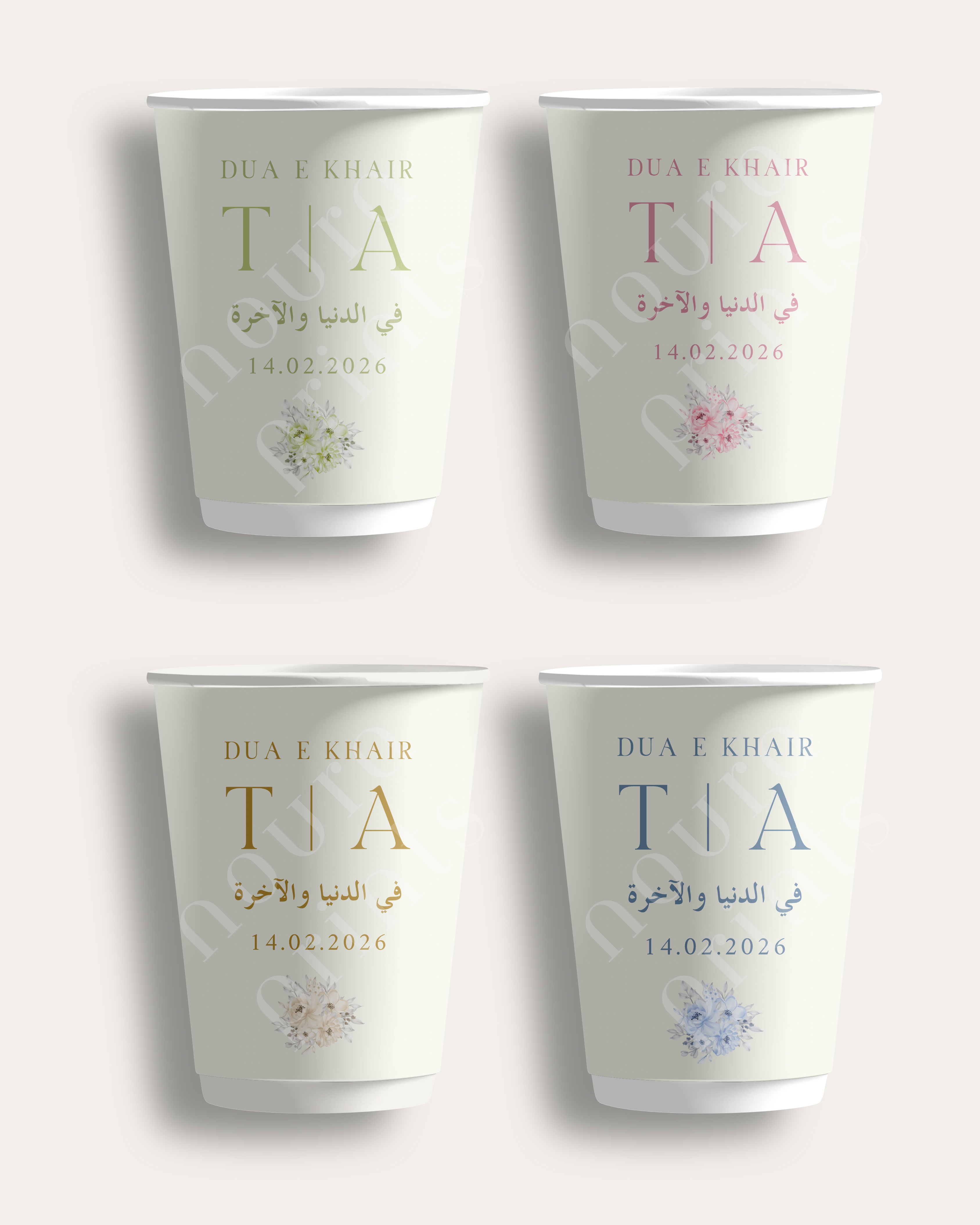 Dua E Khair Initial Cup Set