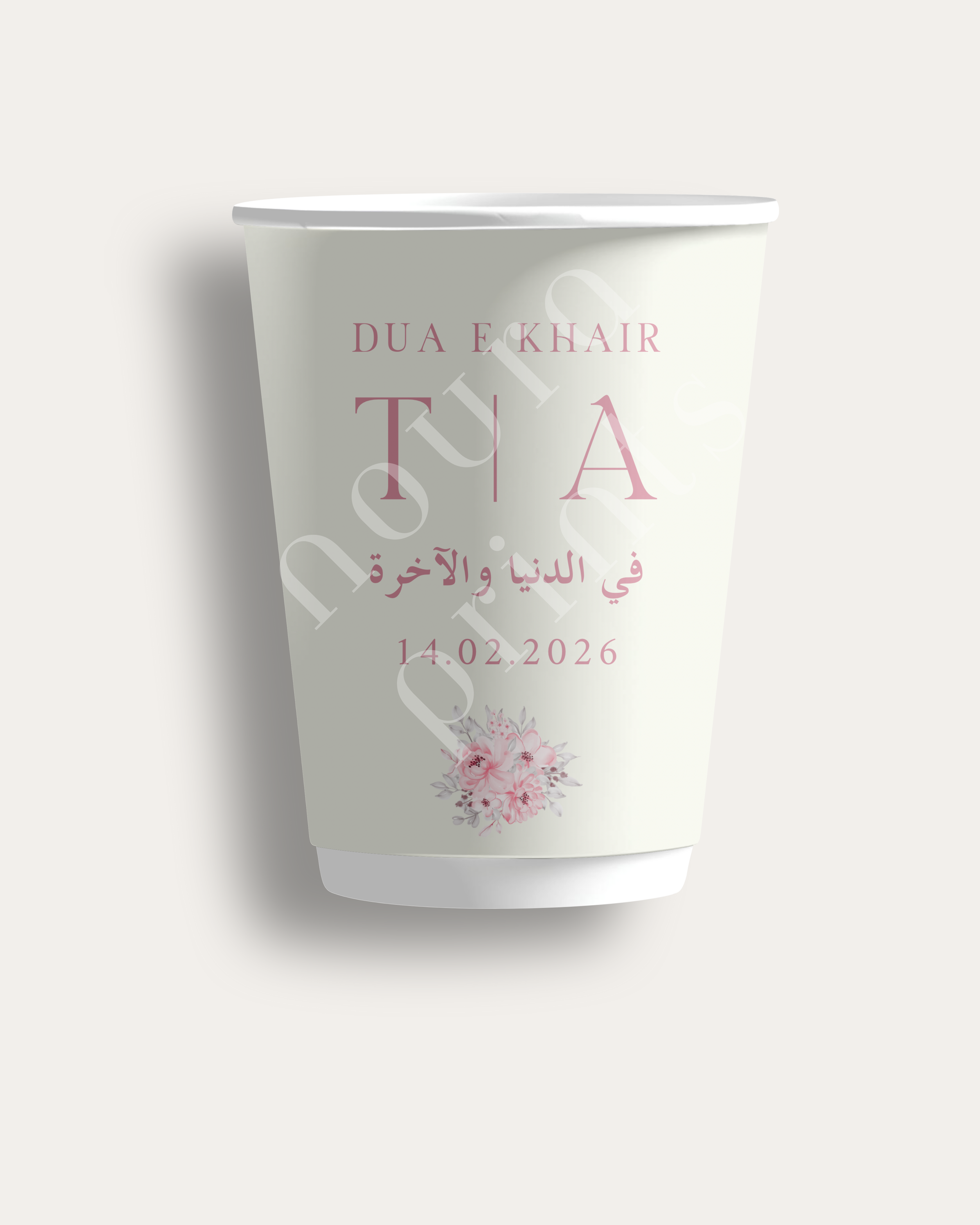 Dua E Khair Initial Cup Set