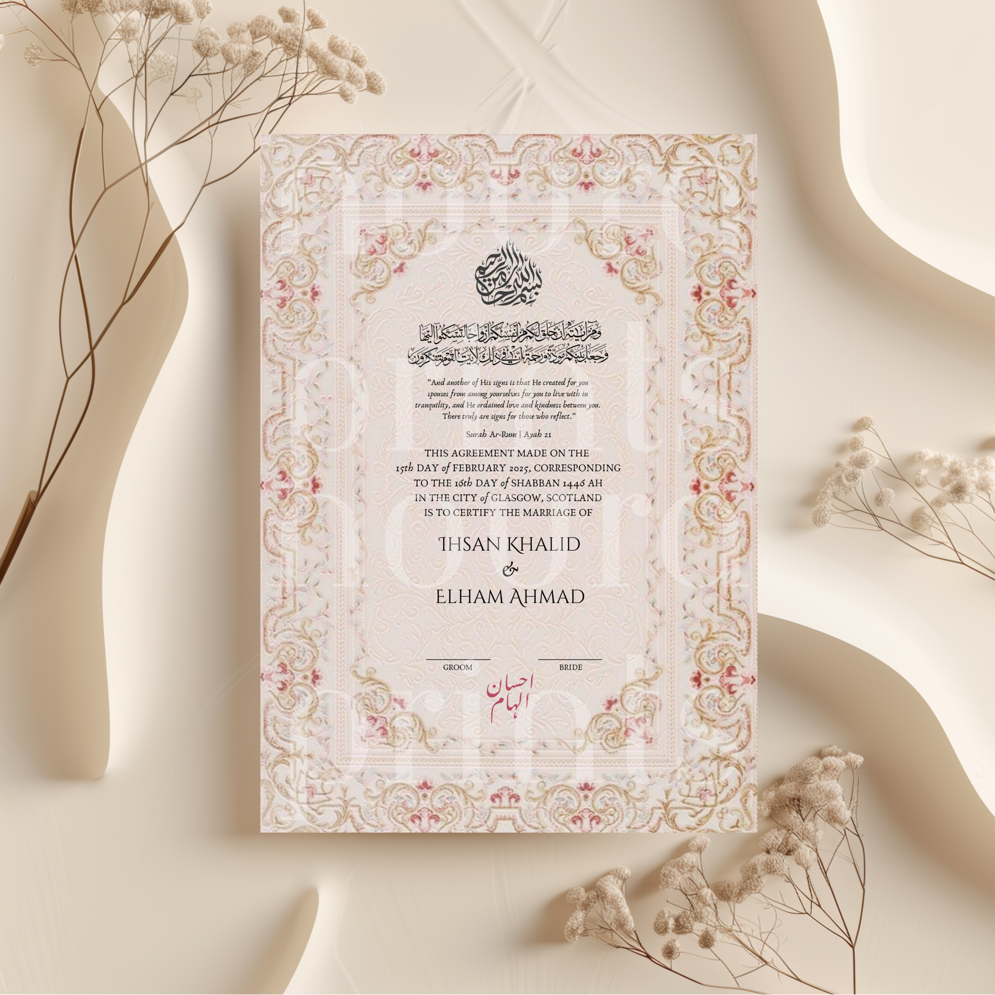 The Elham Nikkah Certificate