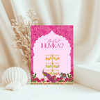 Haveli Bazaar Individual Print