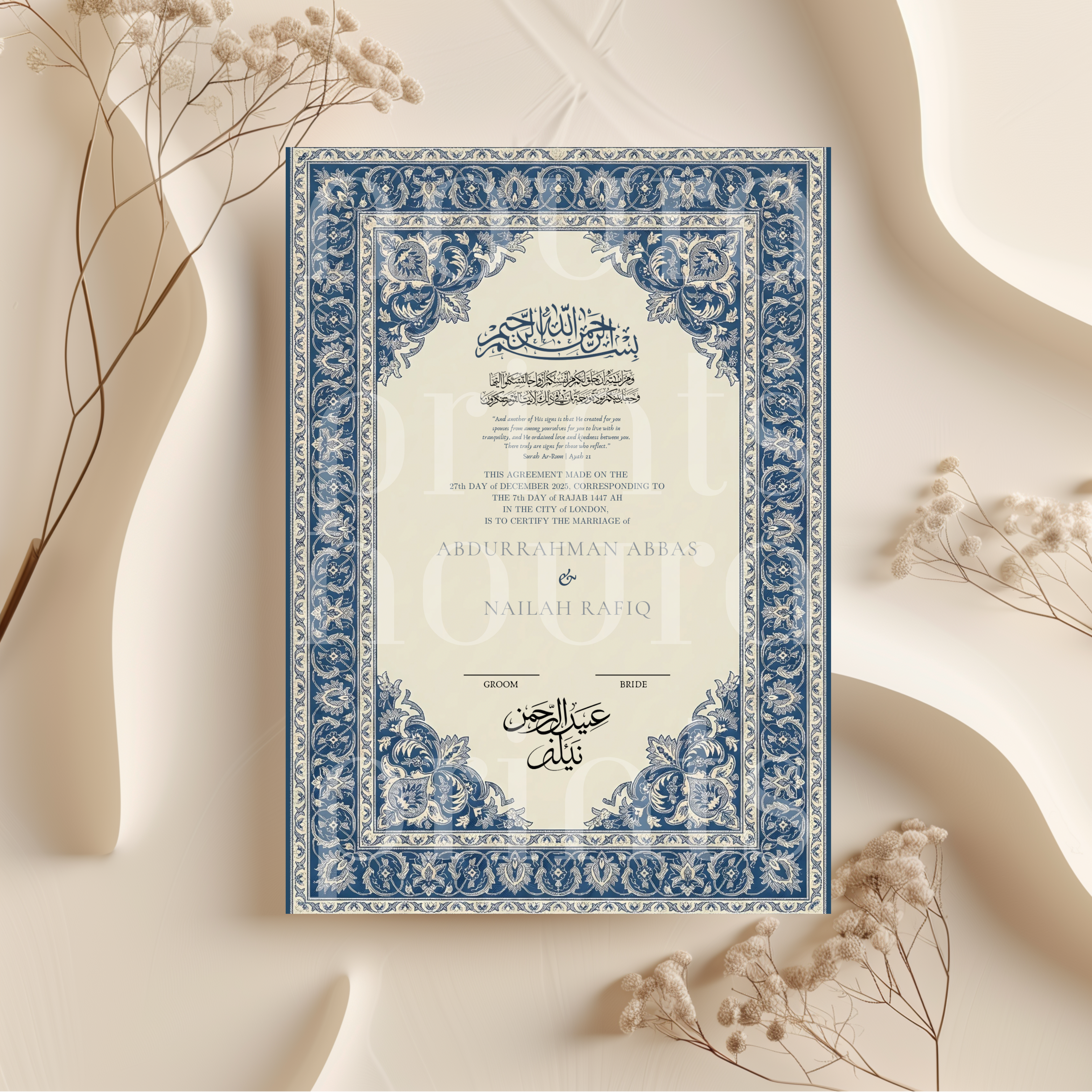 The Maryam Nikkah Certificate