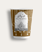 The Taj Mahal Qawwali Cup Set