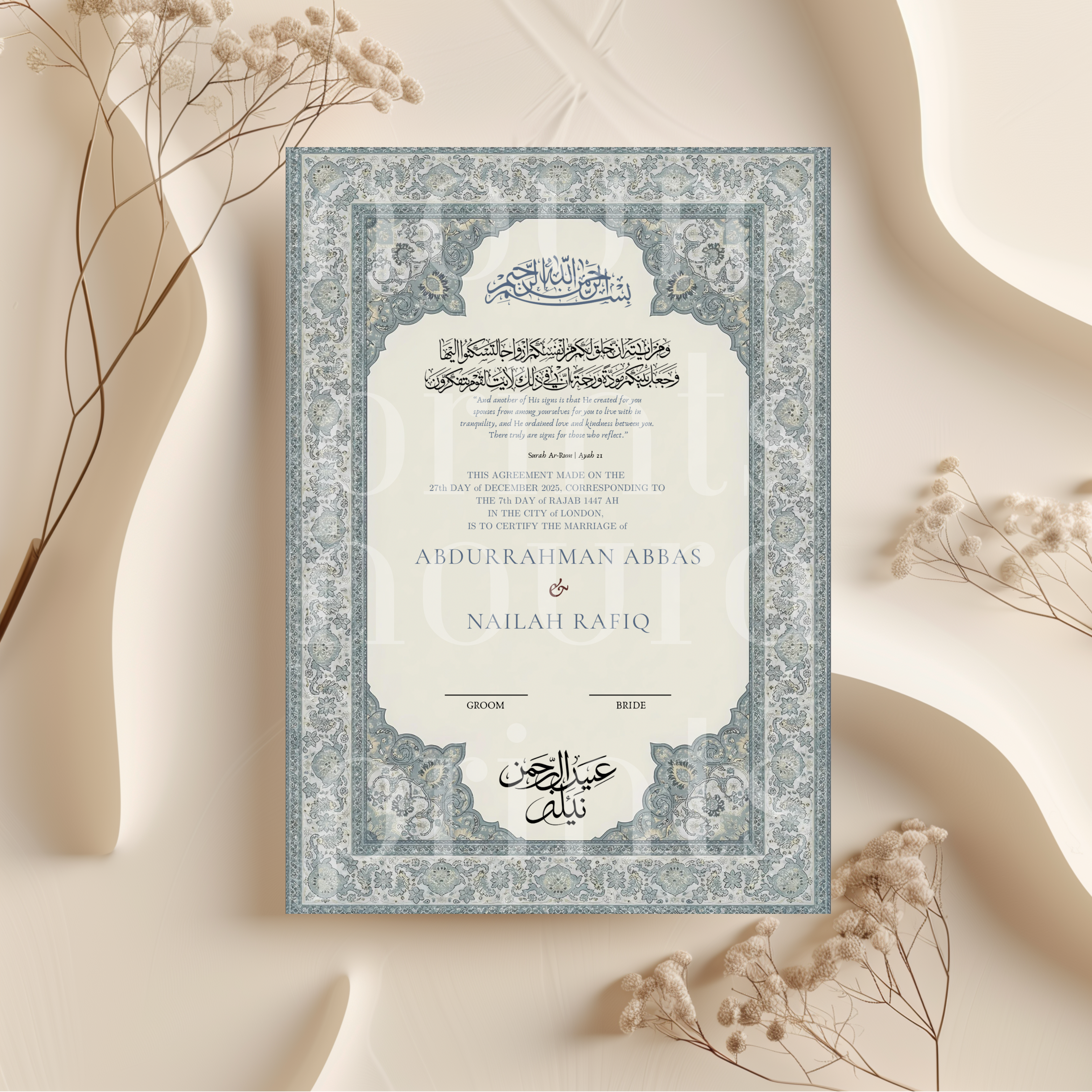The Safiya Nikkah Certificate