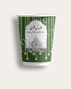 The Taj Mahal Qawwali Cup Set