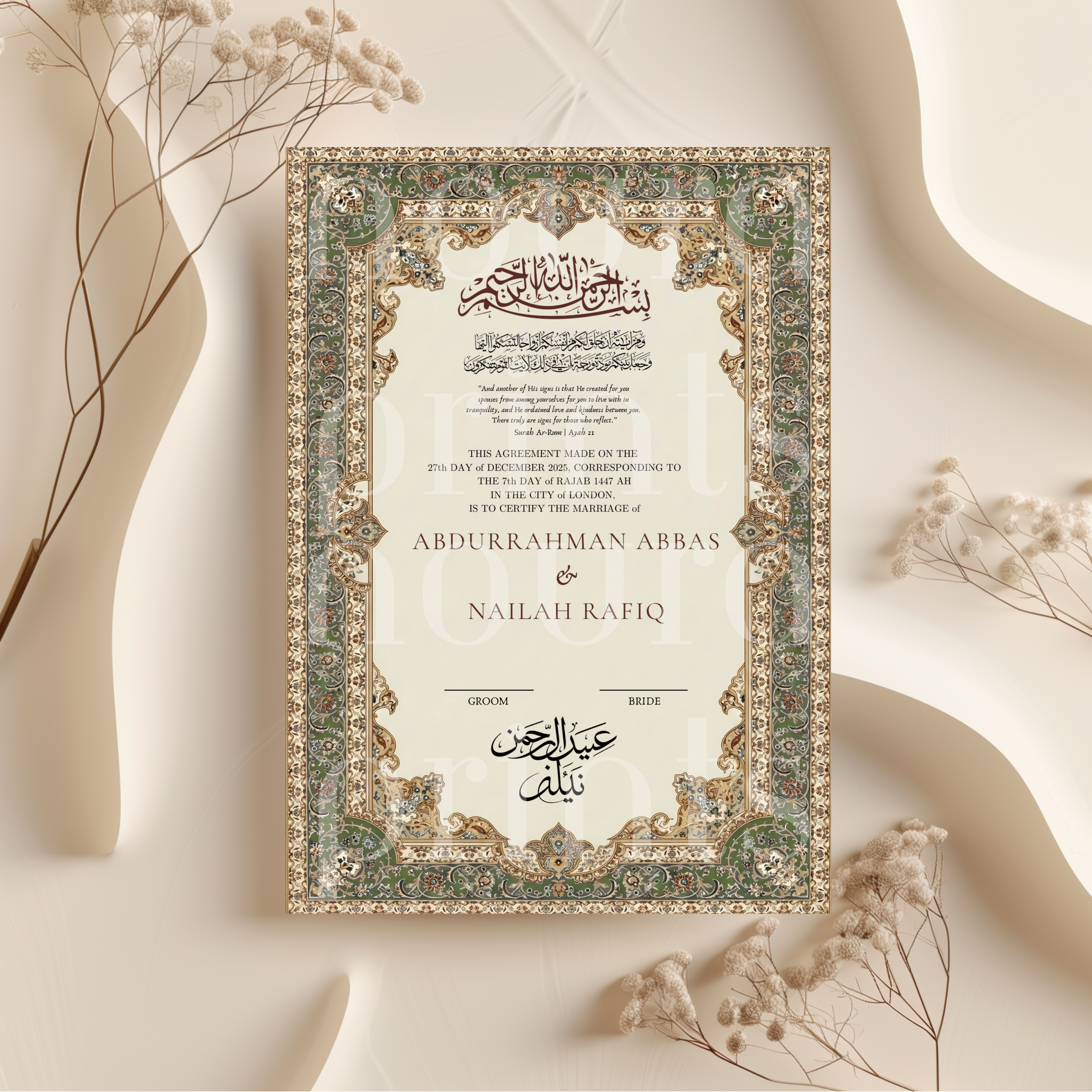 The Aaliyah Nikkah Certificate