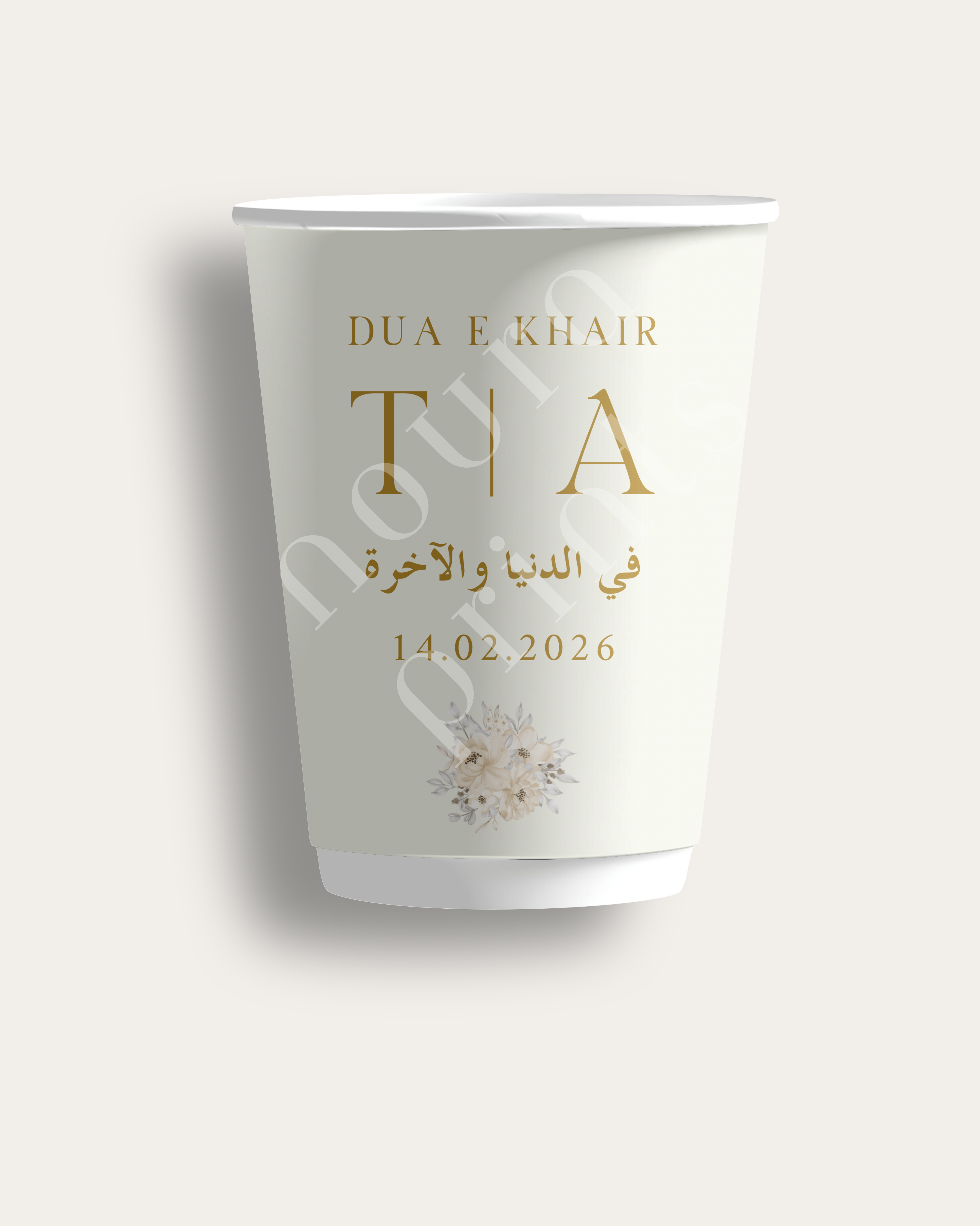Dua E Khair Initial Cup Set